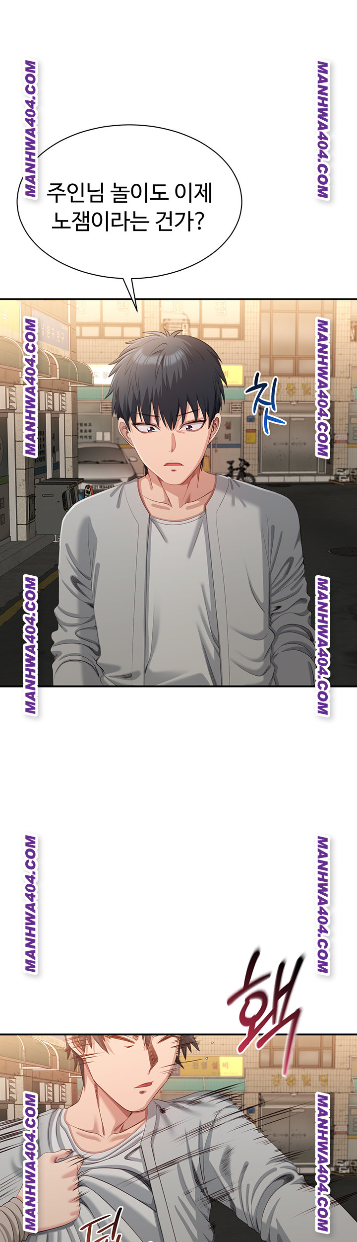 reversed-virtues-raw-chap-20-41