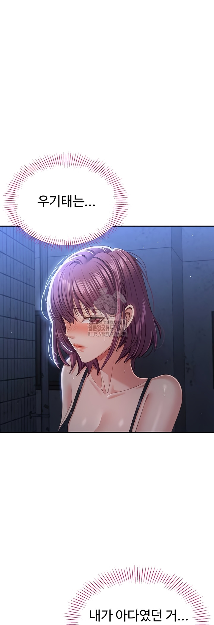 reversed-virtues-raw-chap-23-4