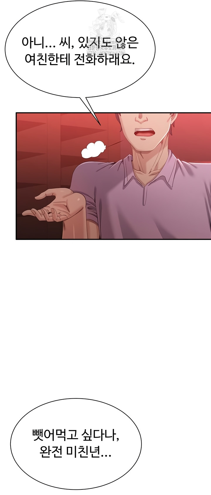 reversed-virtues-raw-chap-23-28