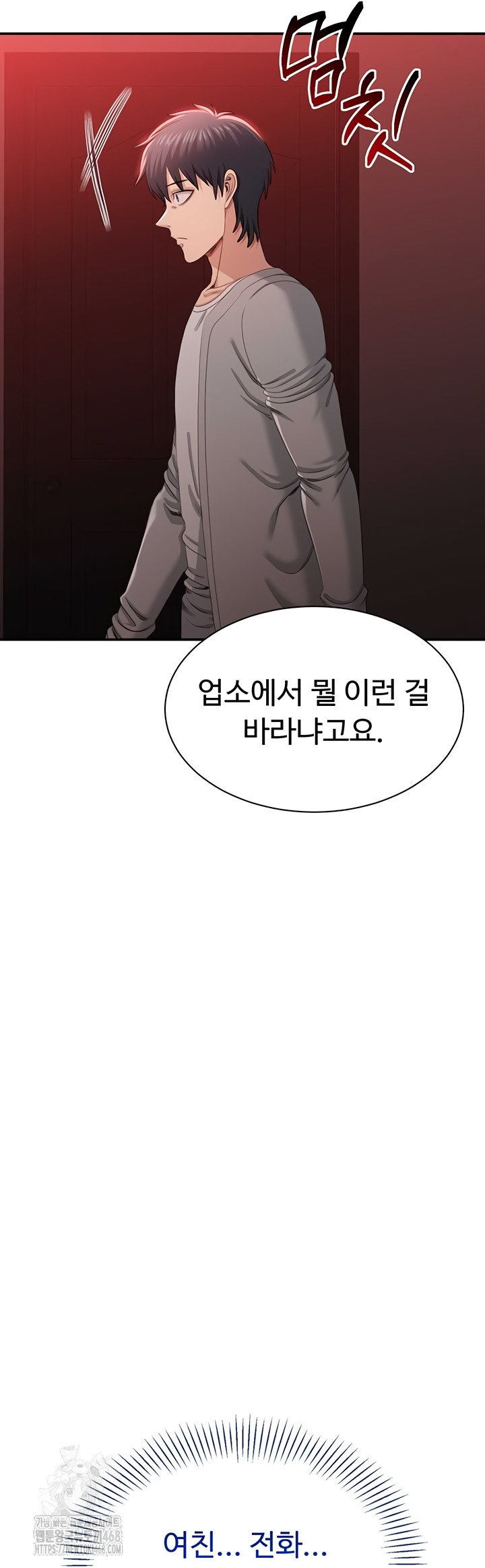 reversed-virtues-raw-chap-23-29