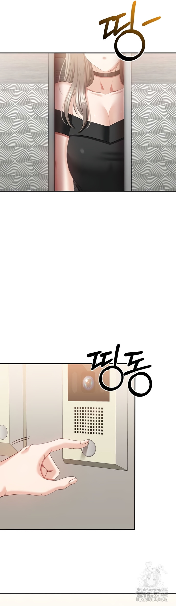 reversed-virtues-raw-chap-23-47