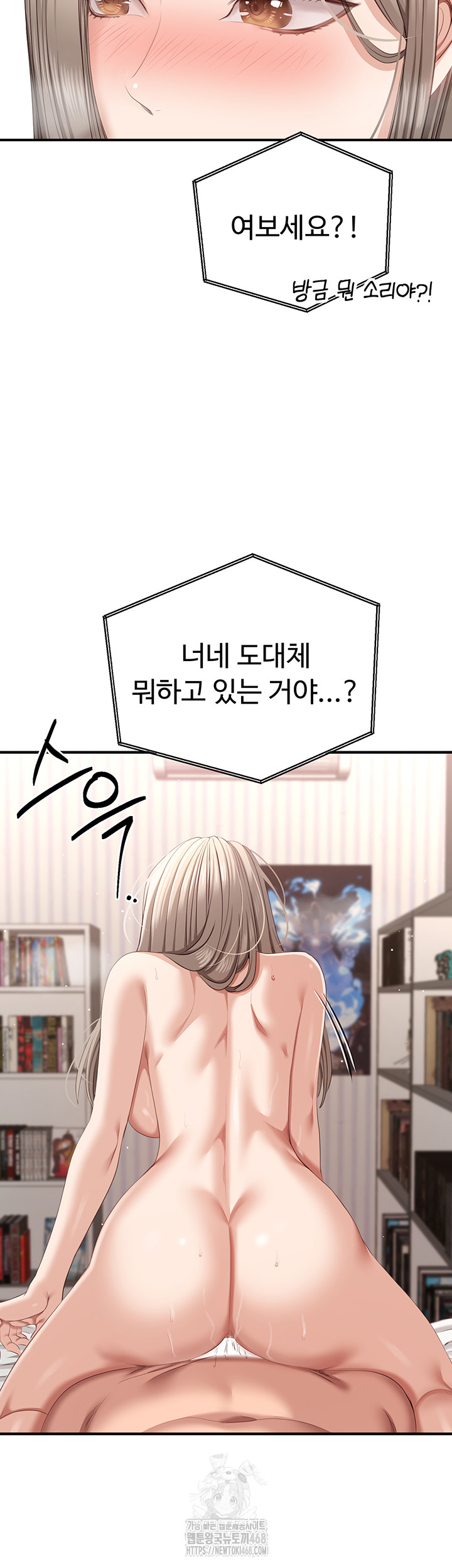 reversed-virtues-raw-chap-25-12