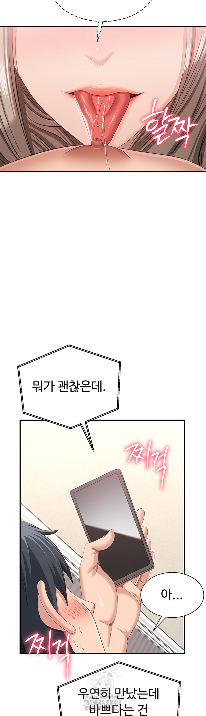 reversed-virtues-raw-chap-25-27