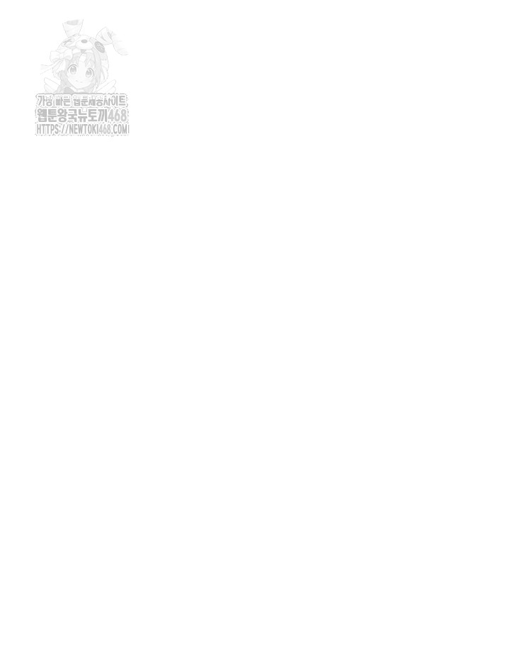 reversed-virtues-raw-chap-25-46