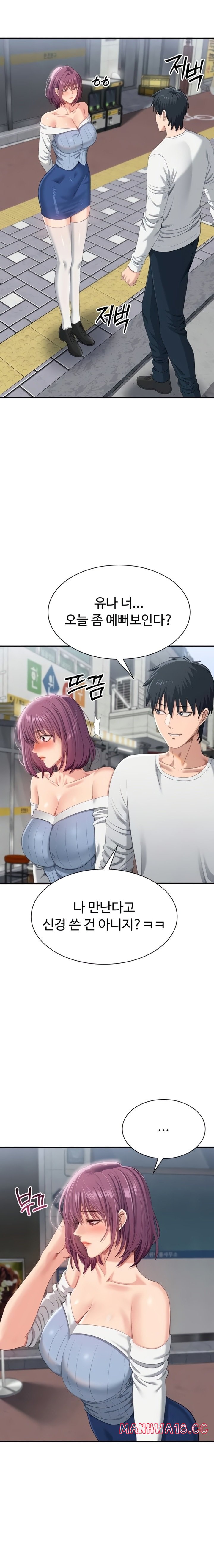 reversed-virtues-raw-chap-36-12