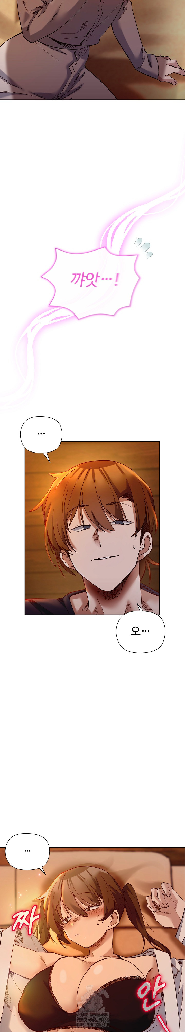 i-will-protect-the-lady-raw-chap-20-8
