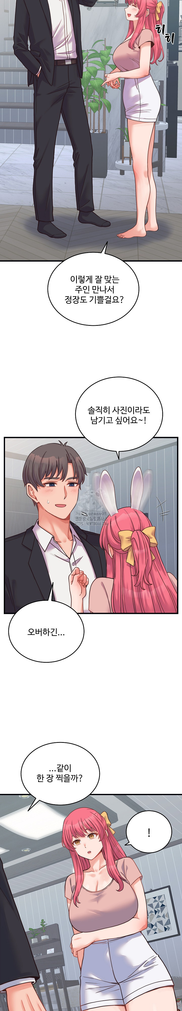 from-pauper-to-prince-raw-chap-24-4