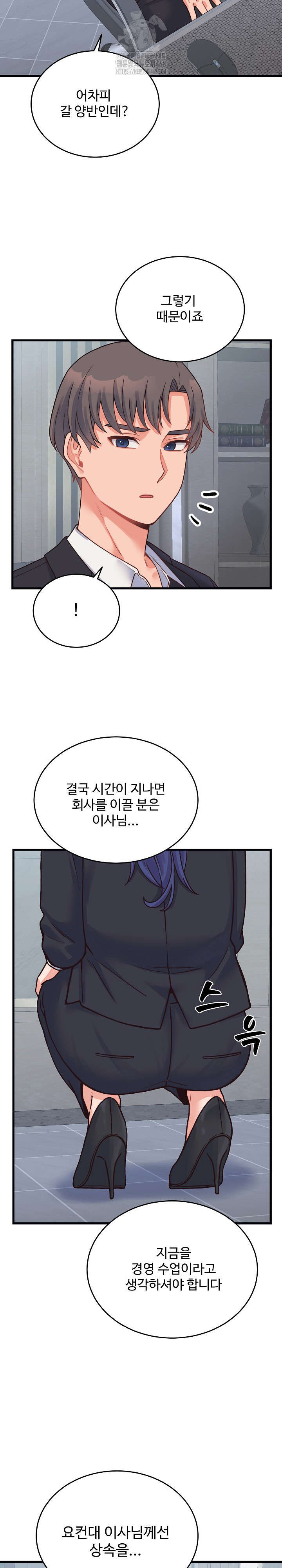 from-pauper-to-prince-raw-chap-24-16