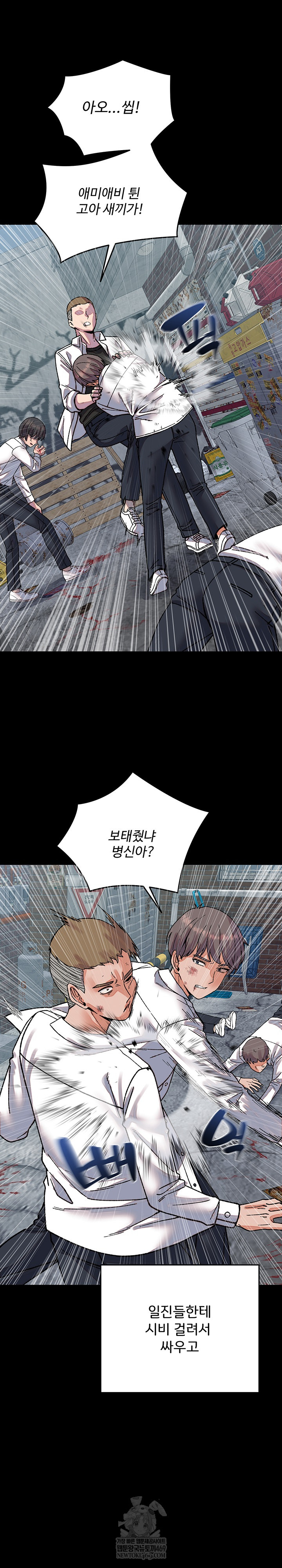 from-pauper-to-prince-raw-chap-31-1