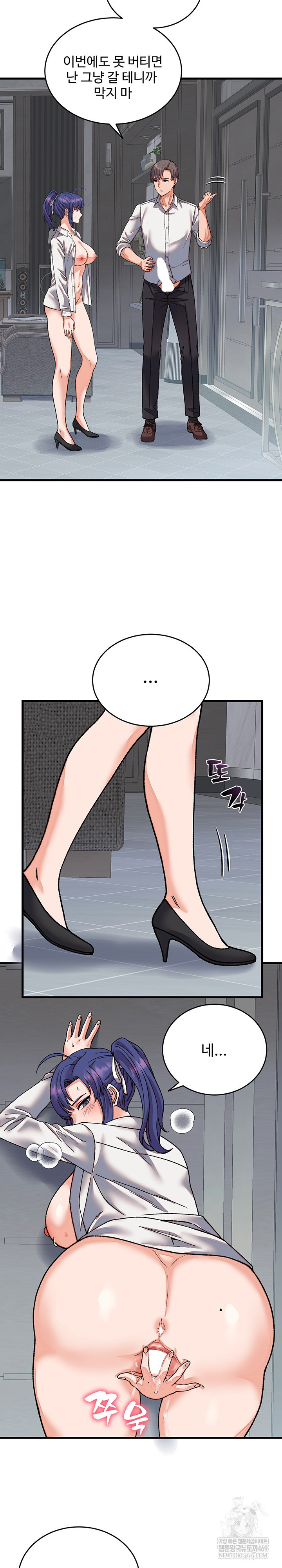 from-pauper-to-prince-raw-chap-31-9