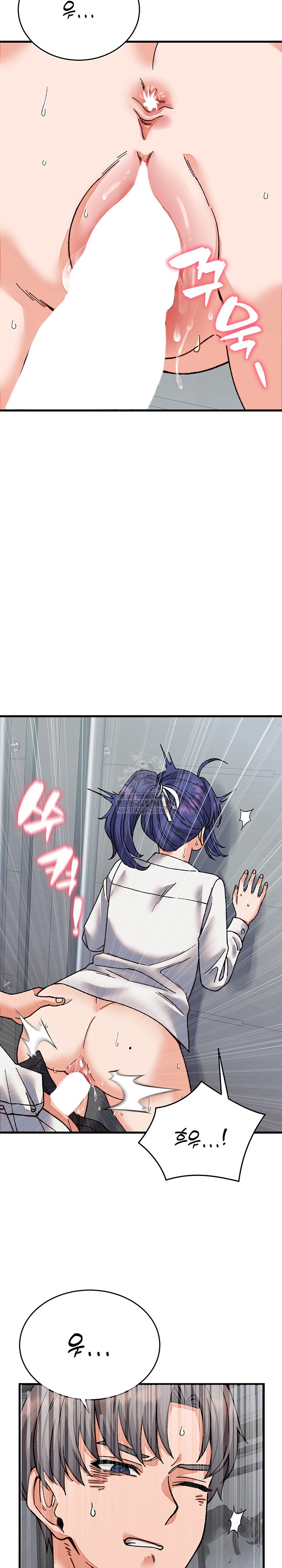 from-pauper-to-prince-raw-chap-31-10