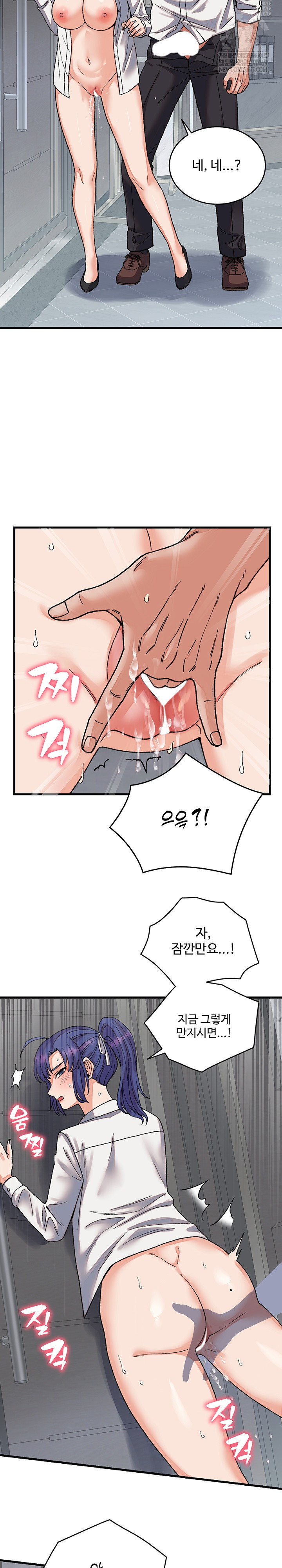 from-pauper-to-prince-raw-chap-31-25