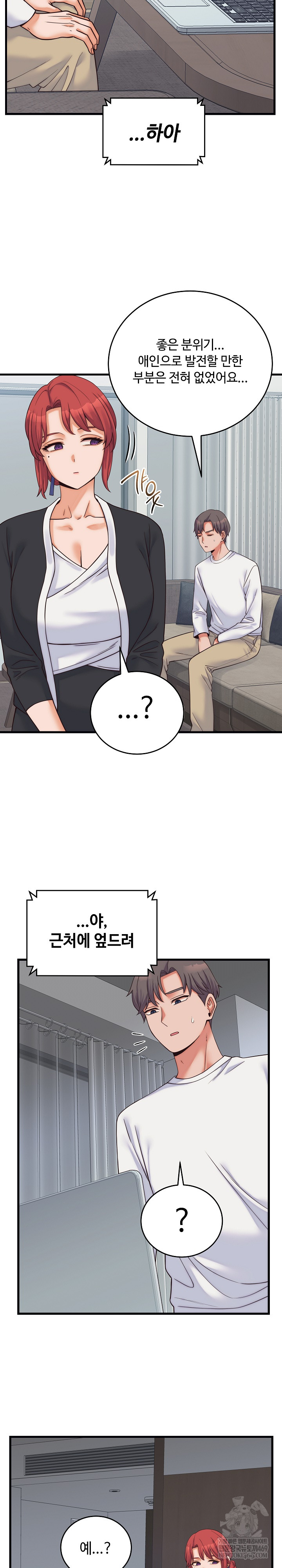 from-pauper-to-prince-raw-chap-37-5