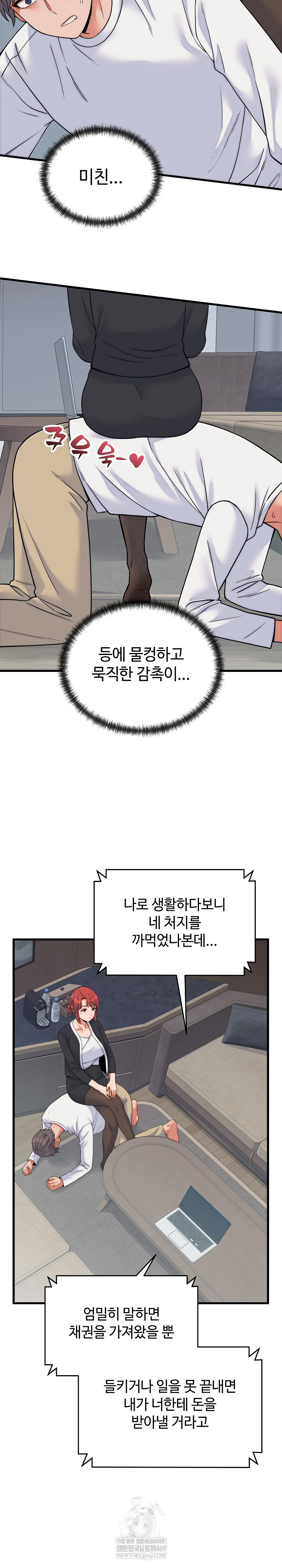 from-pauper-to-prince-raw-chap-37-9