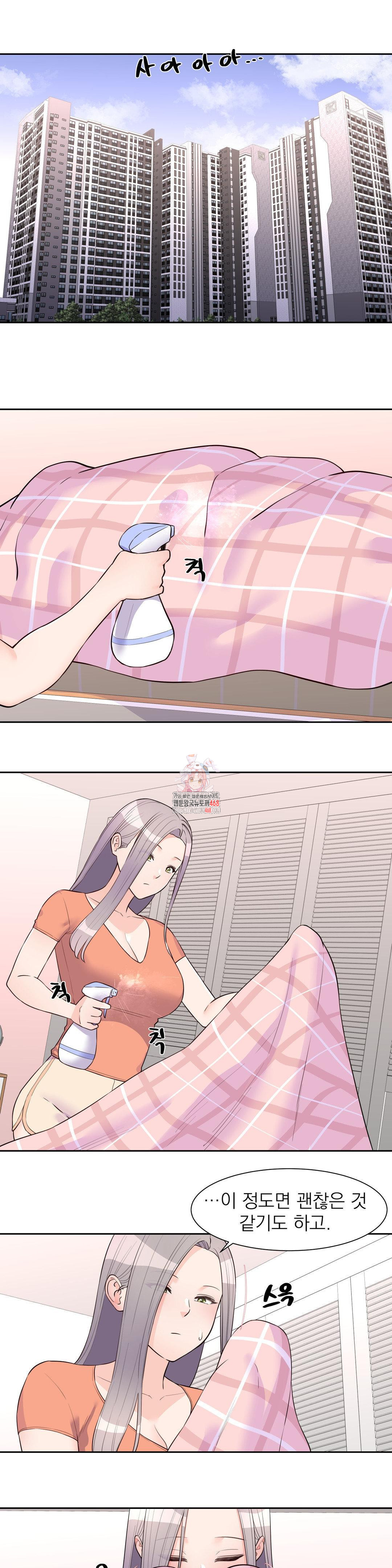 idol-manager-raw-chap-24-0
