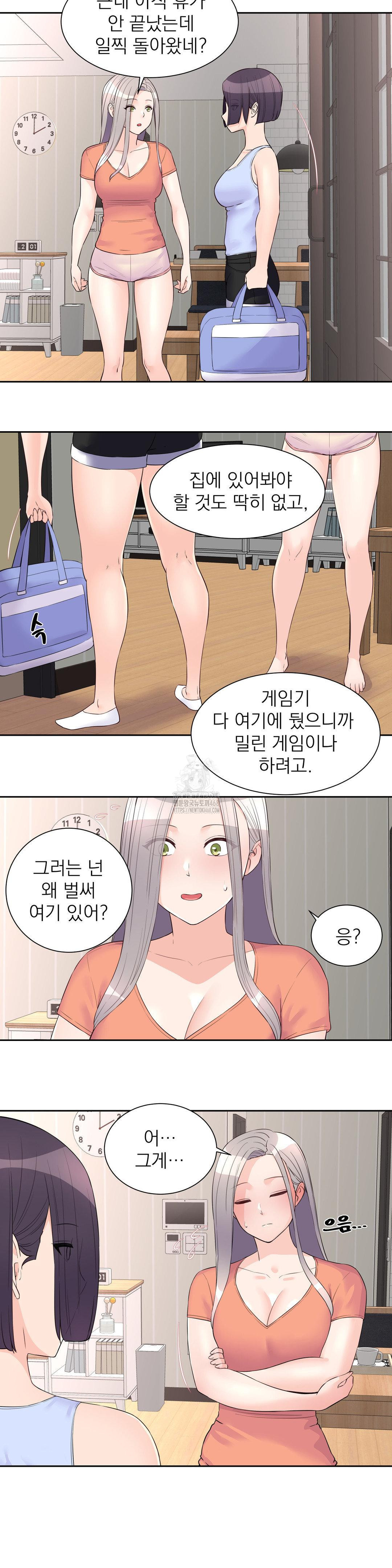 idol-manager-raw-chap-24-4
