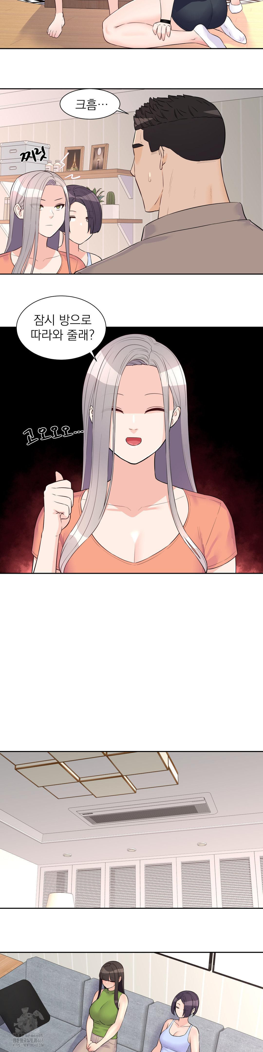 idol-manager-raw-chap-24-9