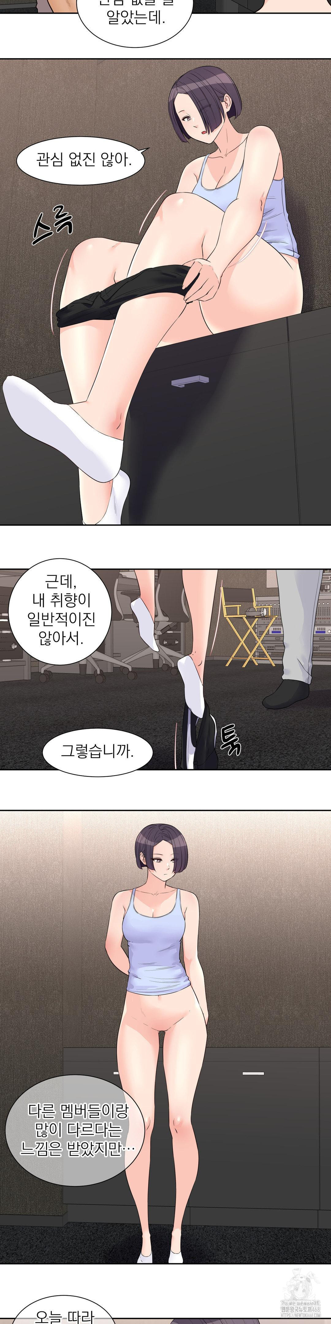 idol-manager-raw-chap-24-17