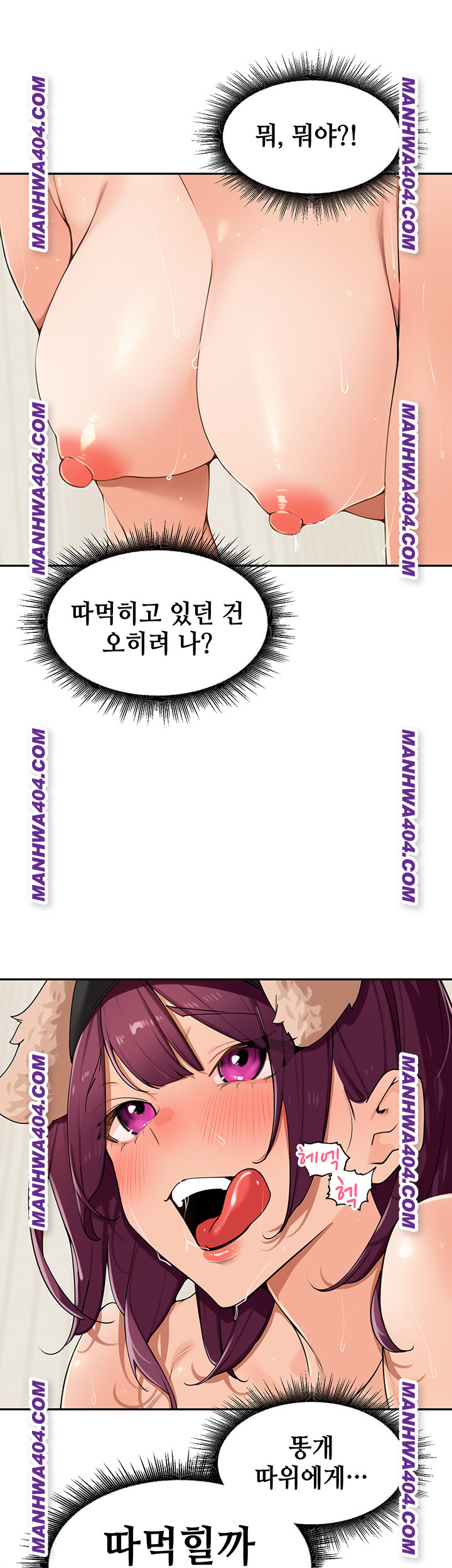 the-villages-special-law-raw-chap-29-39