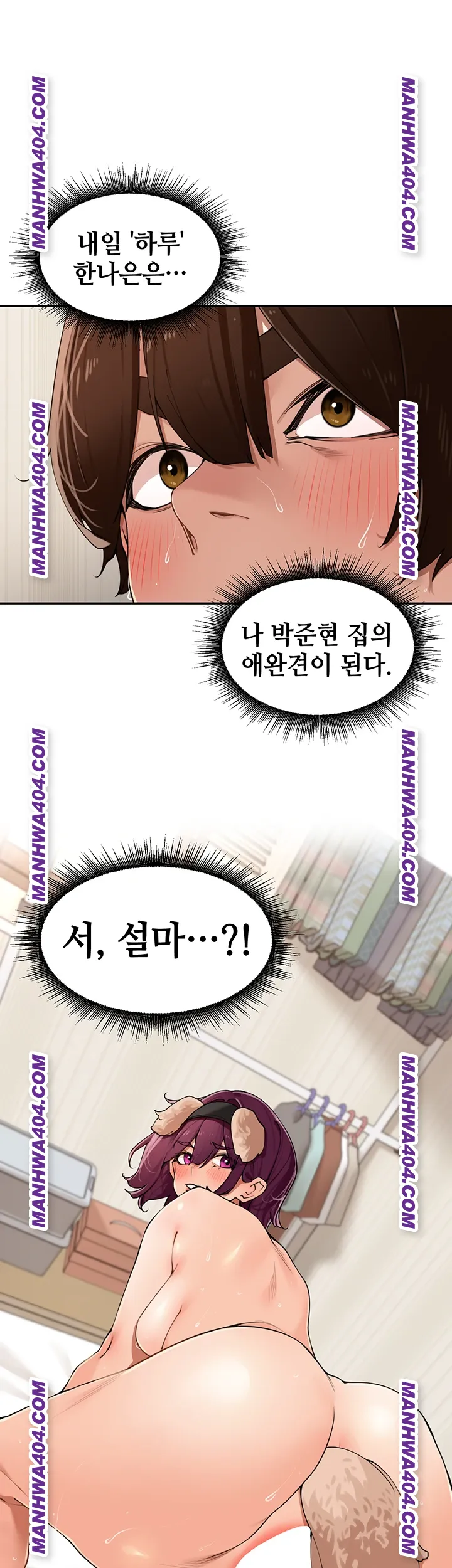 the-villages-special-law-raw-chap-30-0
