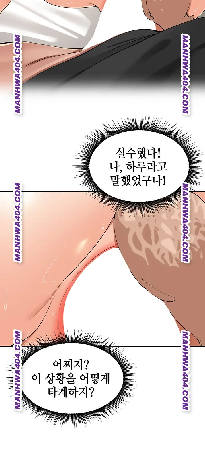 the-villages-special-law-raw-chap-30-1