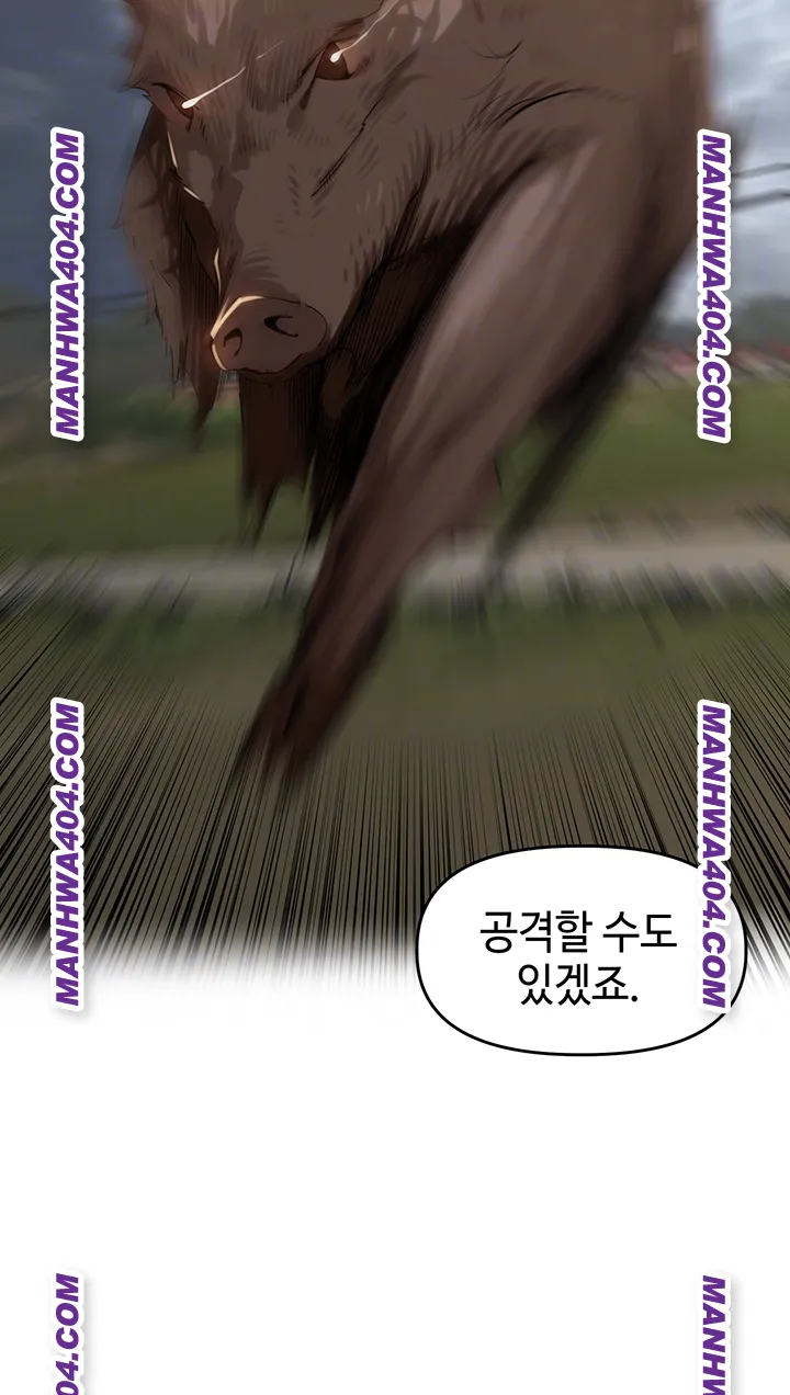 the-villages-special-law-raw-chap-31-5