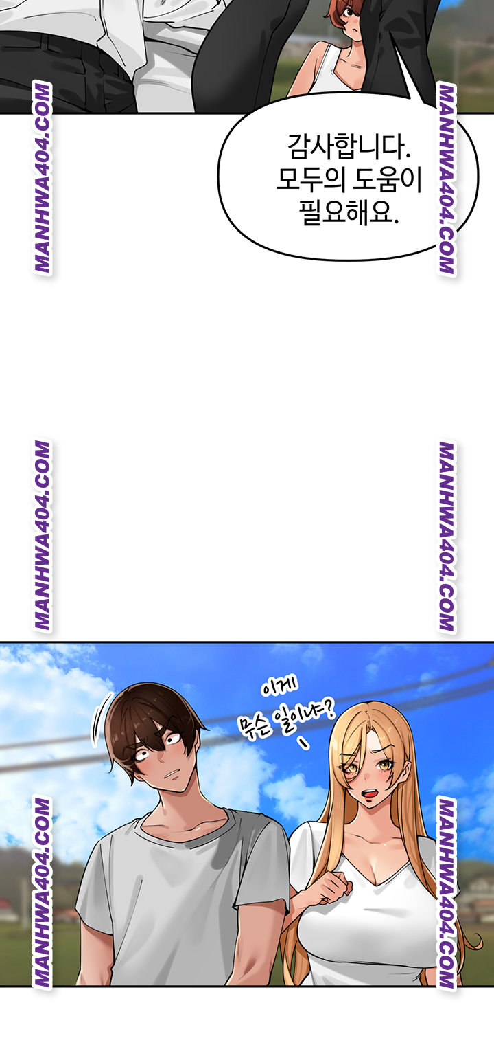 the-villages-special-law-raw-chap-31-9