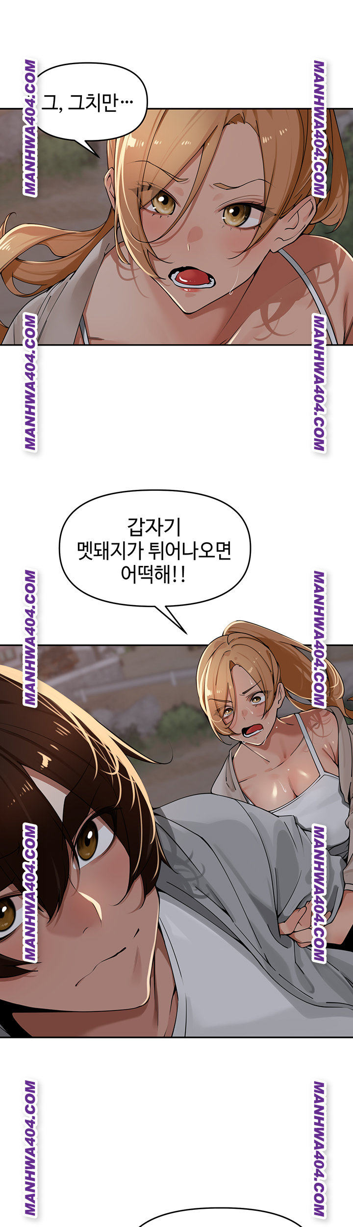 the-villages-special-law-raw-chap-31-12