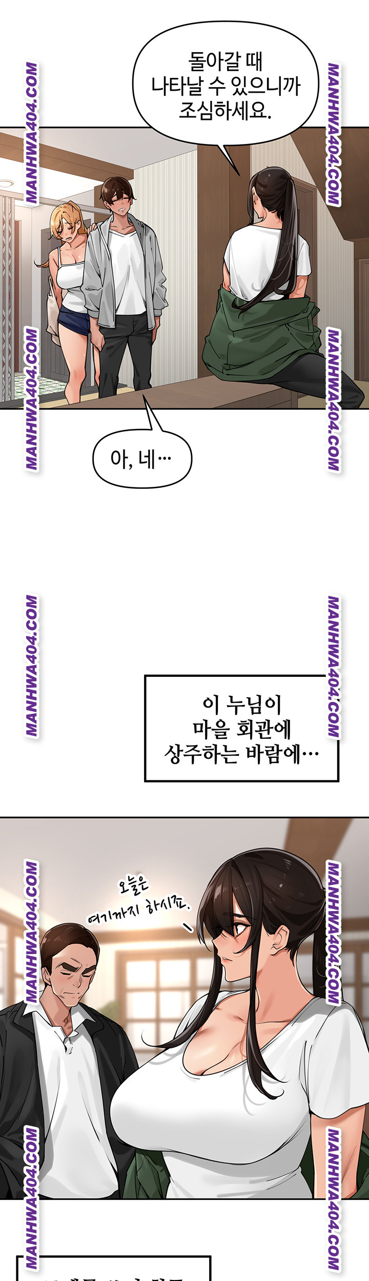 the-villages-special-law-raw-chap-31-19