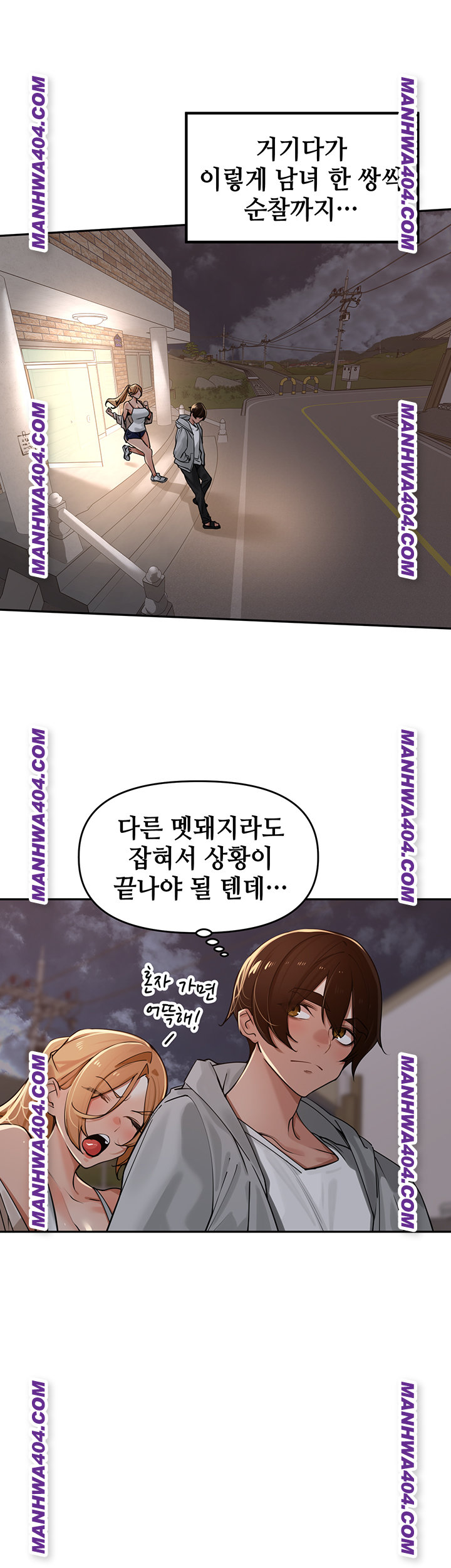 the-villages-special-law-raw-chap-31-21