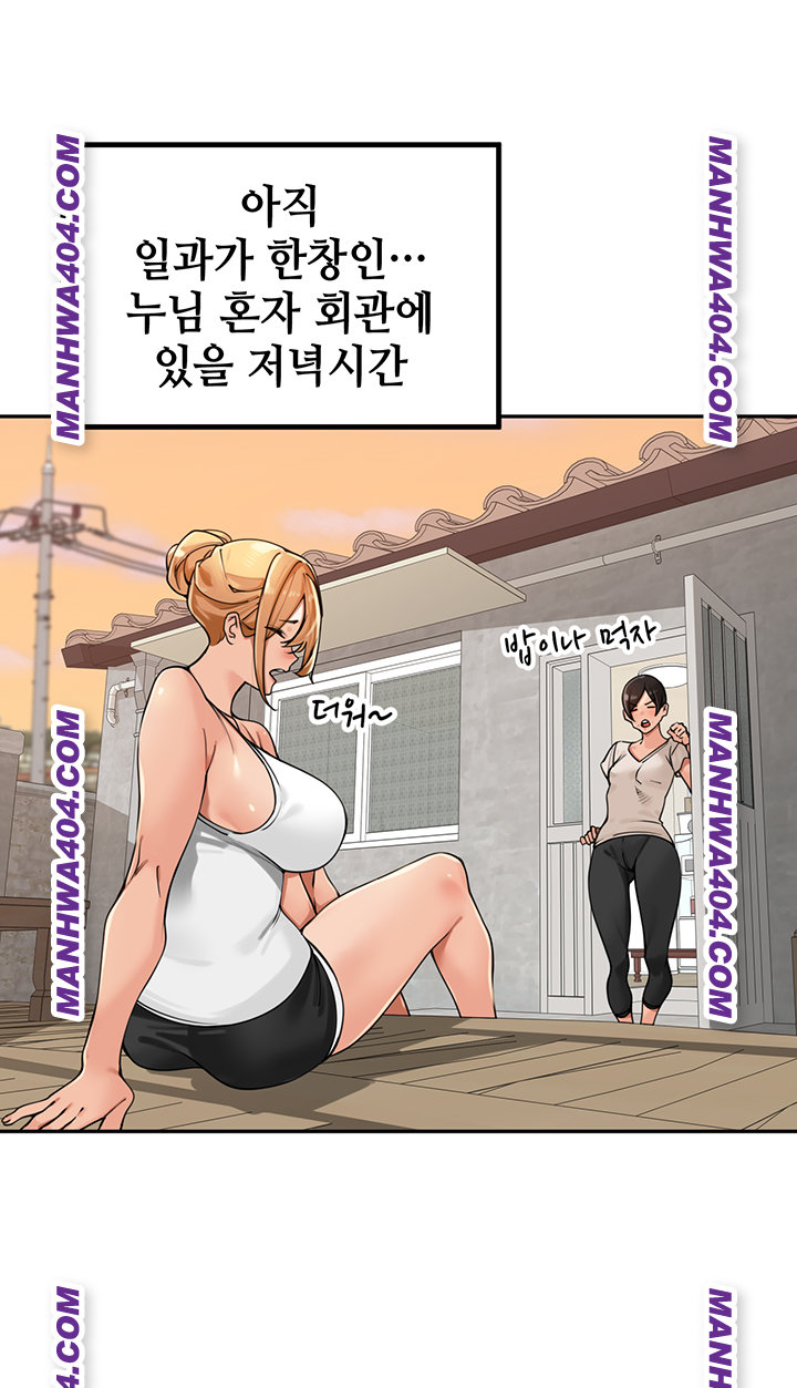 the-villages-special-law-raw-chap-31-42