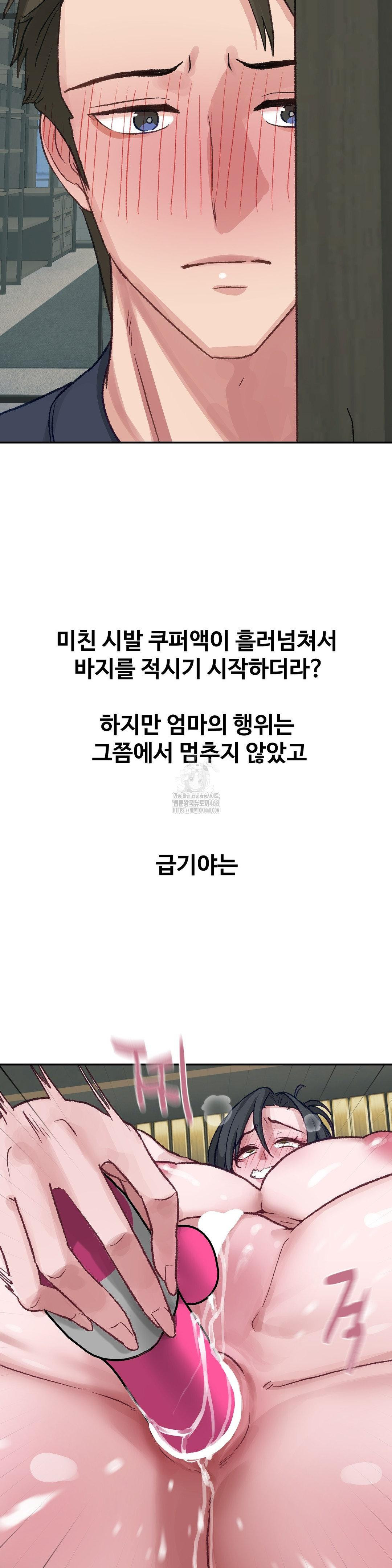 why-is-this-true-raw-chap-24-4