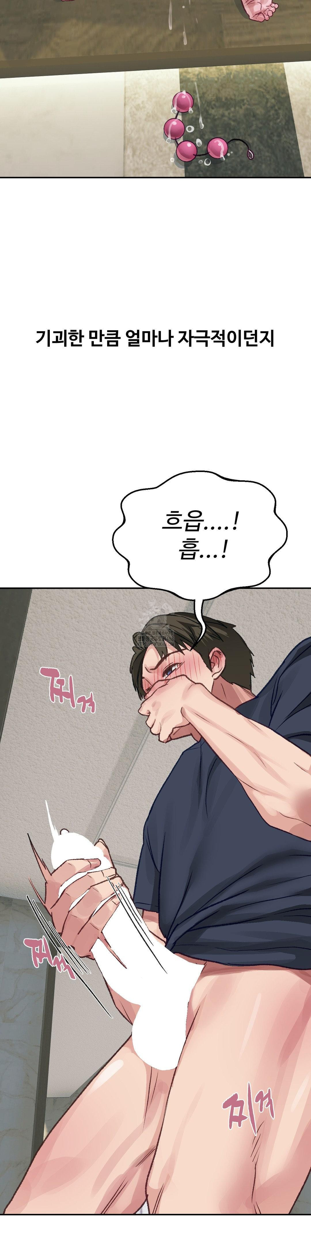 why-is-this-true-raw-chap-24-18