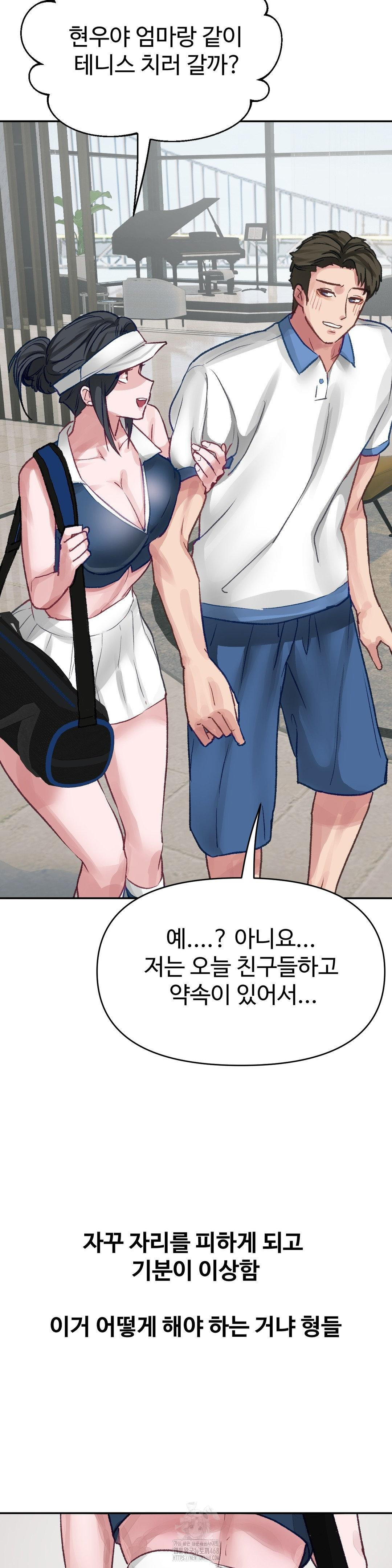 why-is-this-true-raw-chap-24-24
