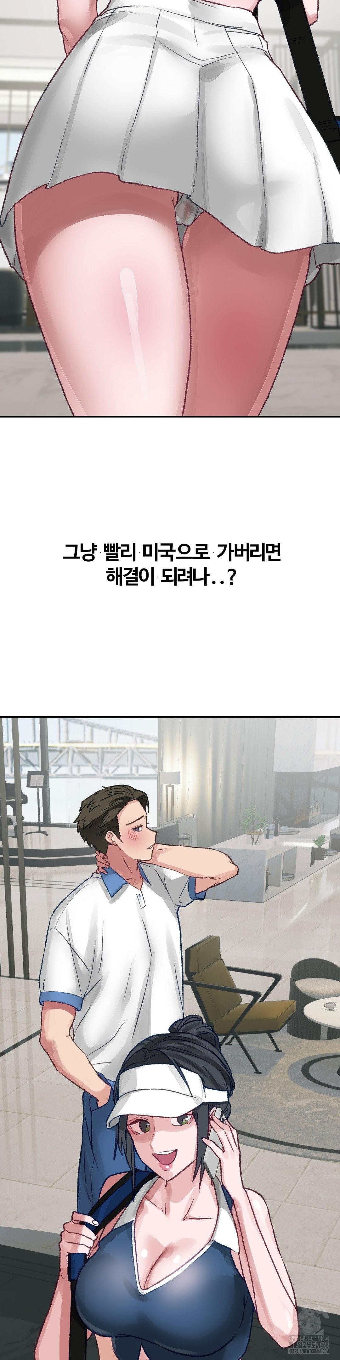 why-is-this-true-raw-chap-24-25