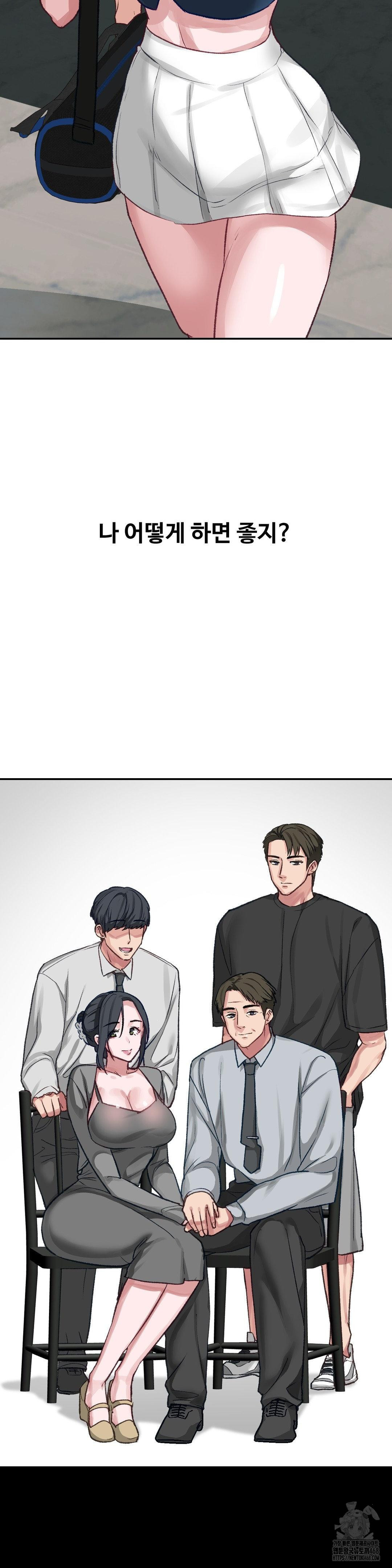 why-is-this-true-raw-chap-24-26