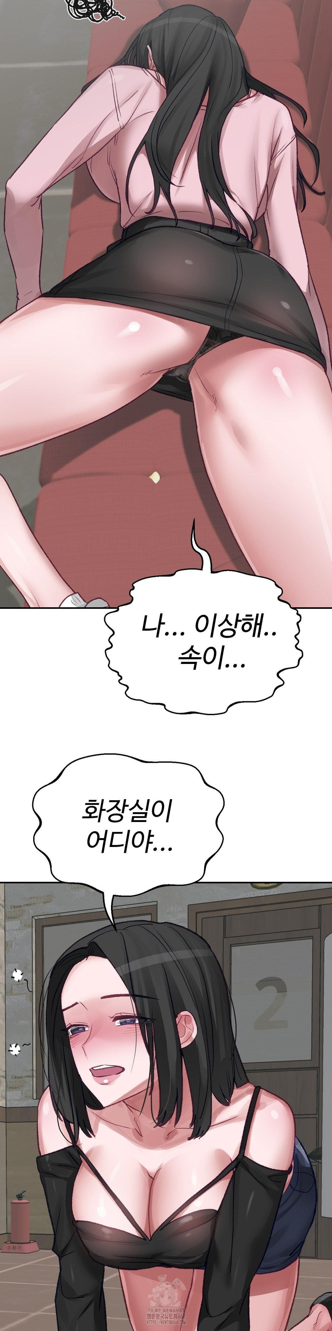 why-is-this-true-raw-chap-25-9