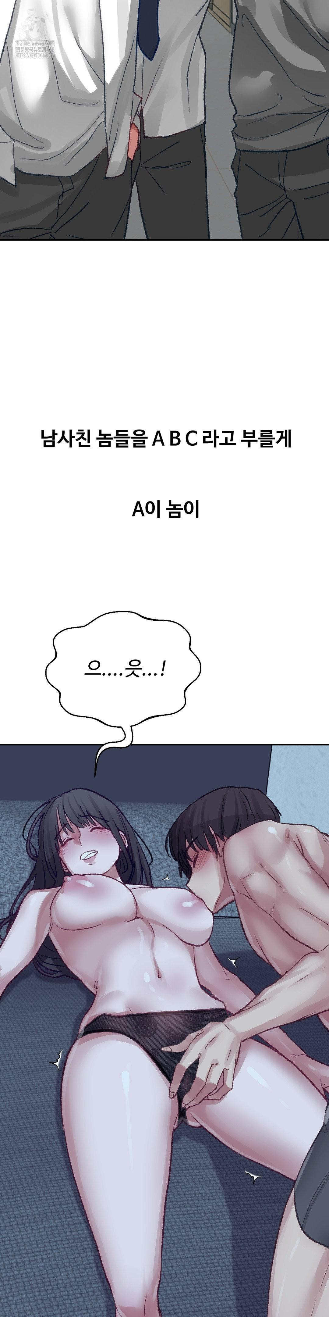 why-is-this-true-raw-chap-25-14
