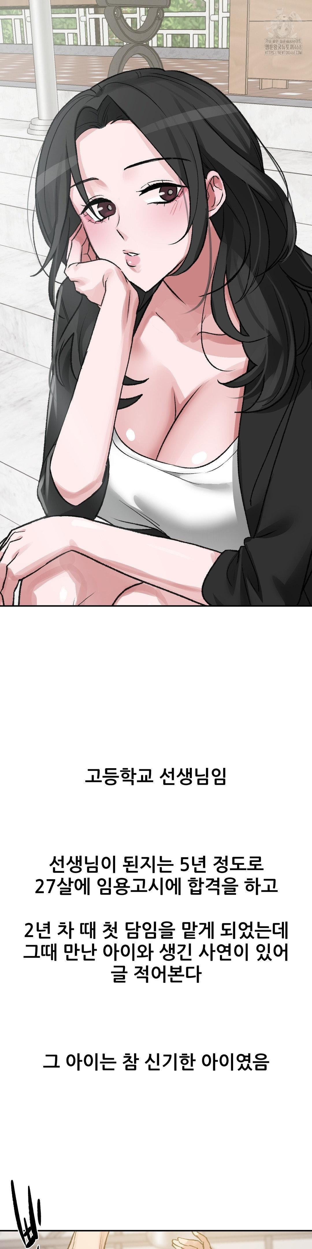 why-is-this-true-raw-chap-27-1