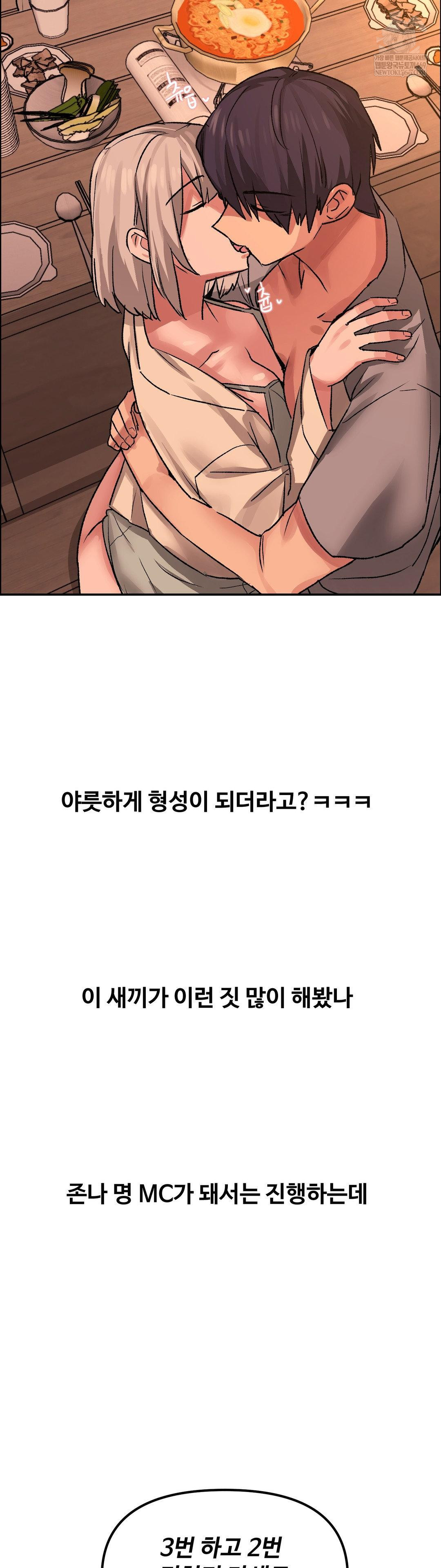 why-is-this-true-raw-chap-73-28
