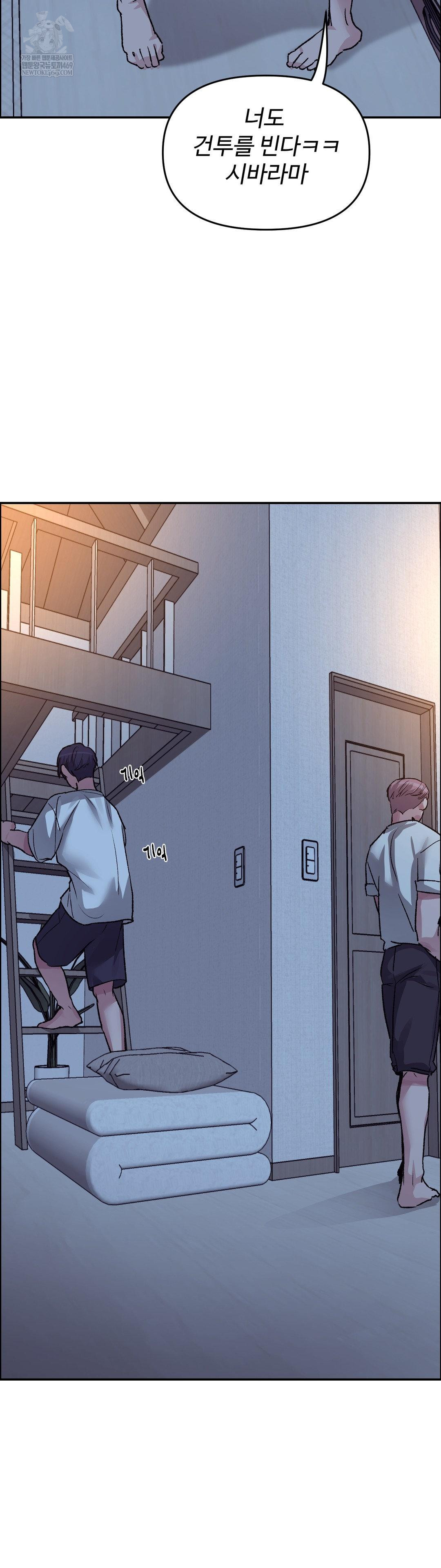 why-is-this-true-raw-chap-73-31