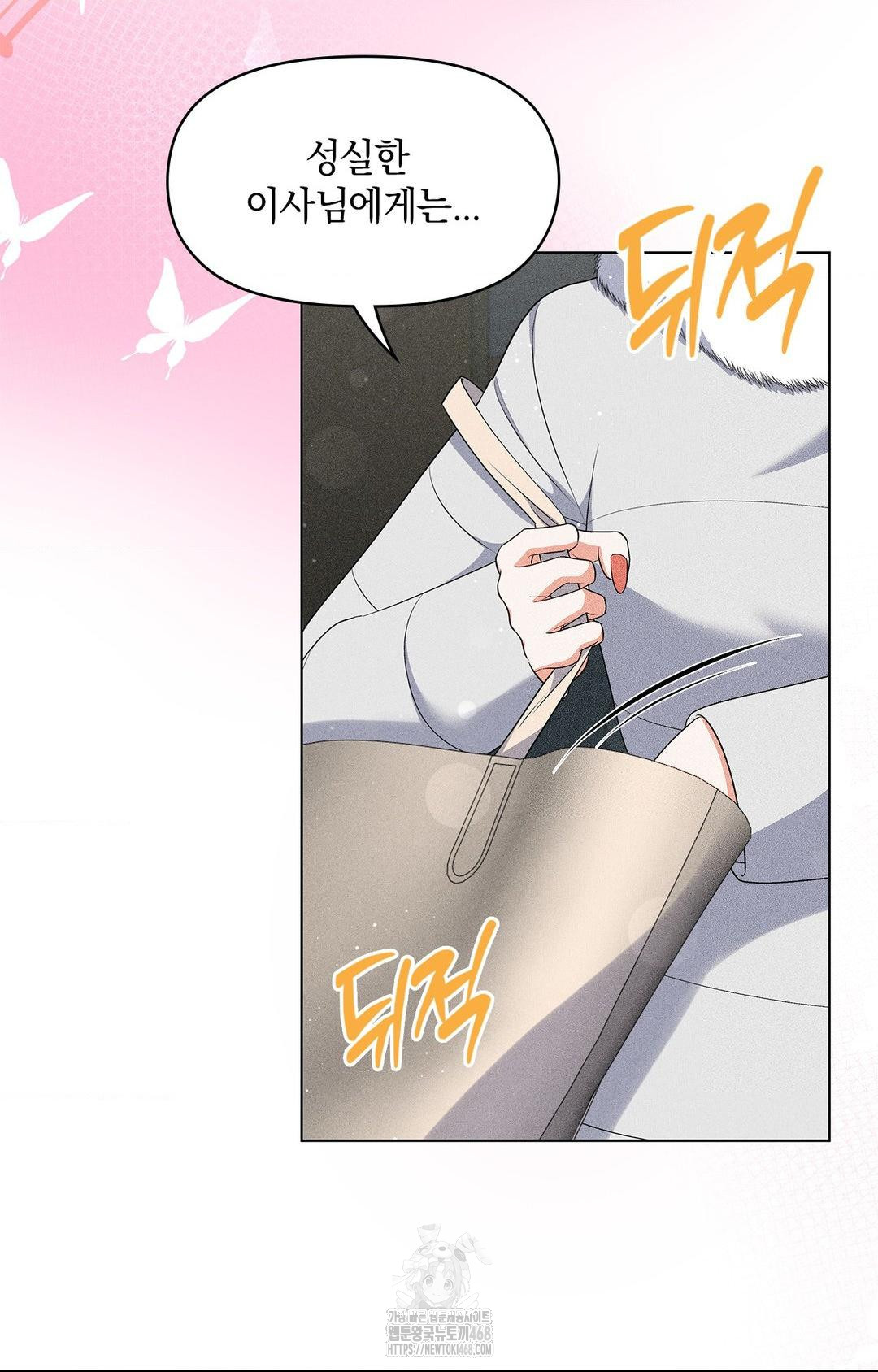 please-help-mister-raw-chap-14-6