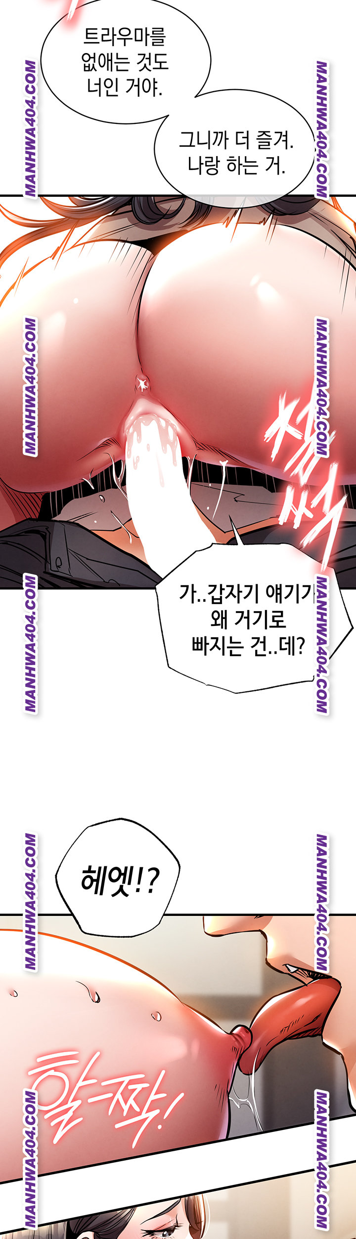 glorious-homecoming-raw-chap-15-14