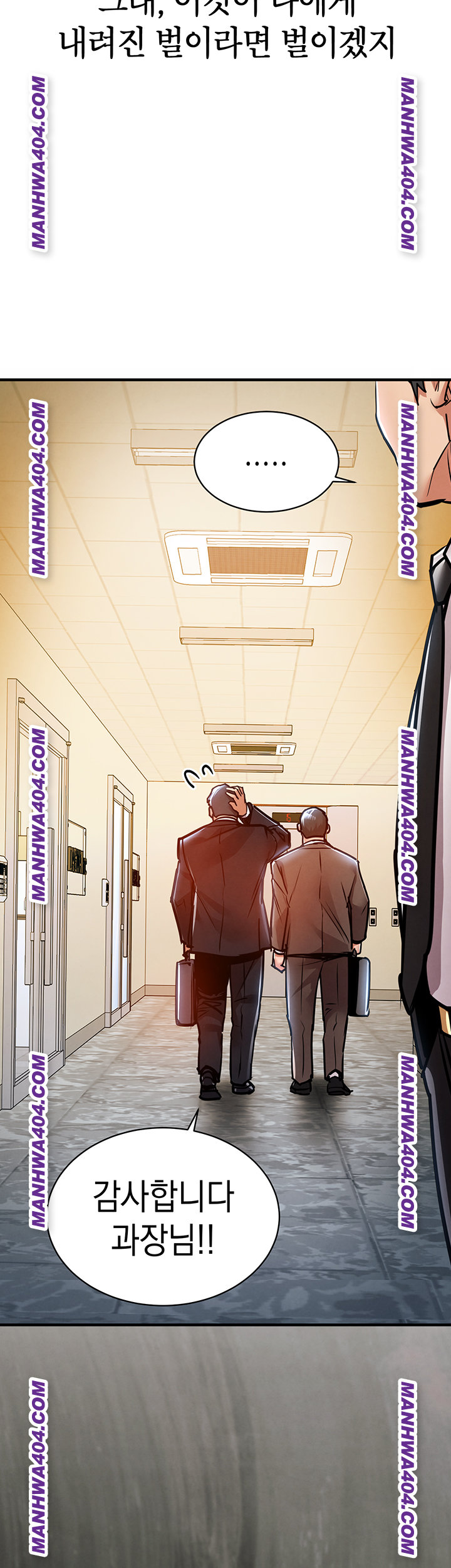 glorious-homecoming-raw-chap-15-43