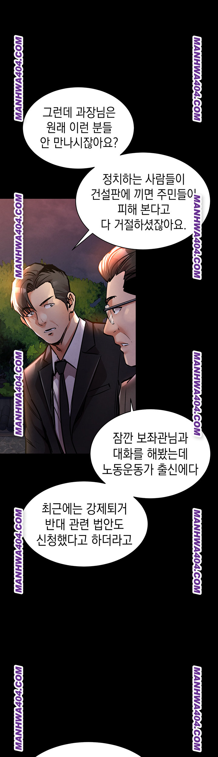 glorious-homecoming-raw-chap-15-46