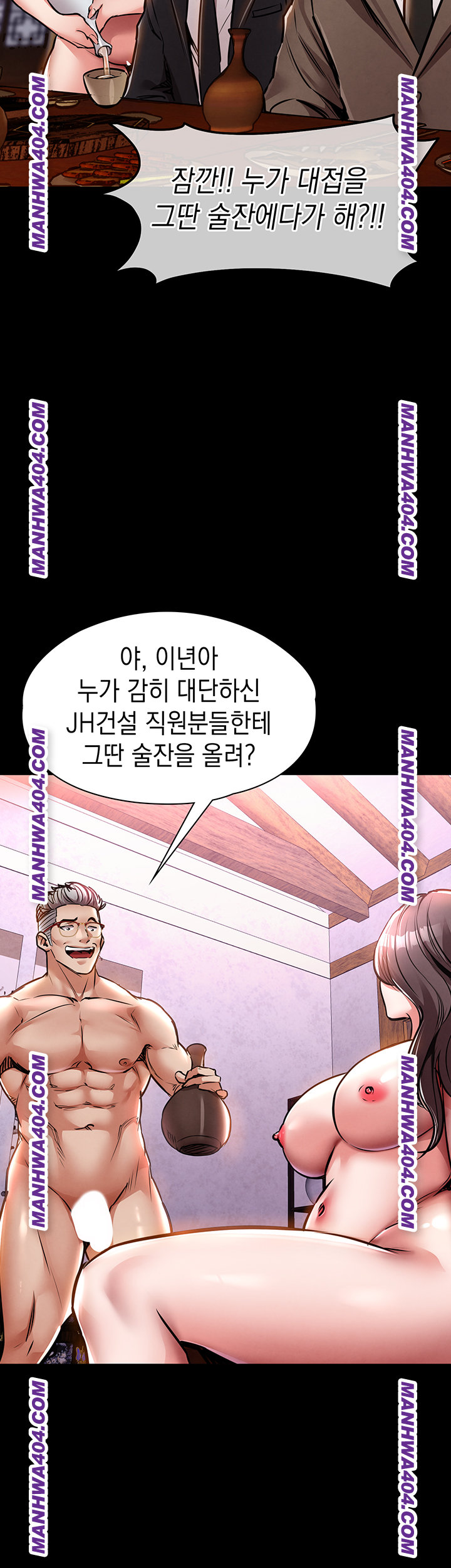 glorious-homecoming-raw-chap-15-66