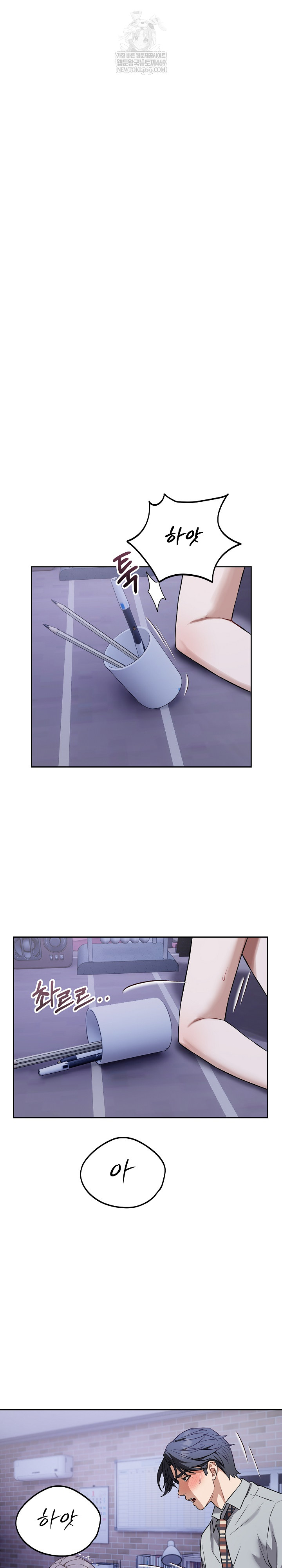 dad-cheer-up-raw-chap-27-1