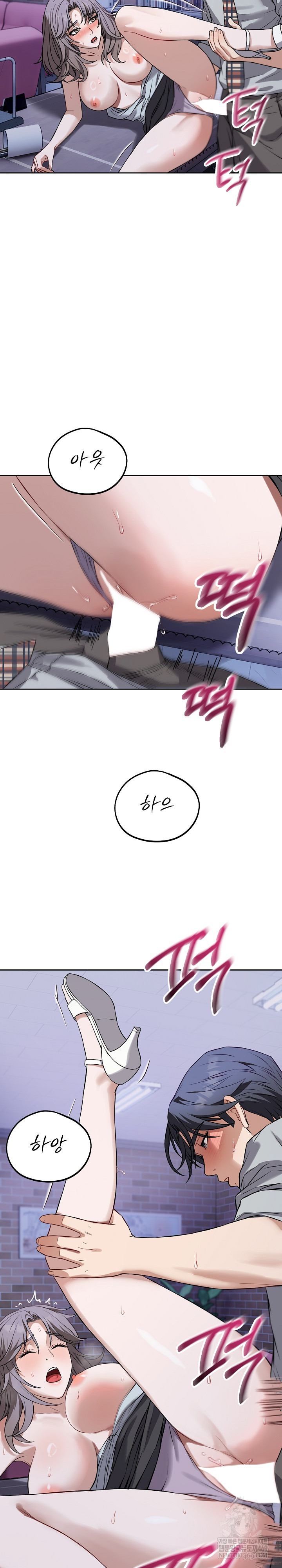 dad-cheer-up-raw-chap-27-2