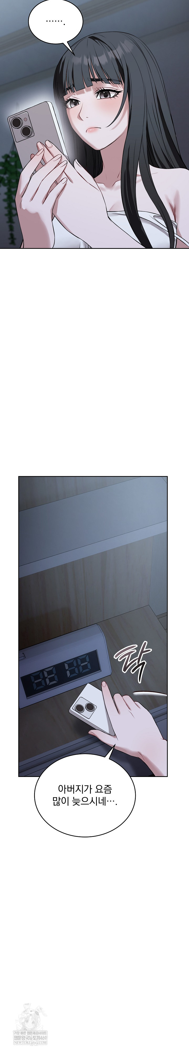 dad-cheer-up-raw-chap-27-15