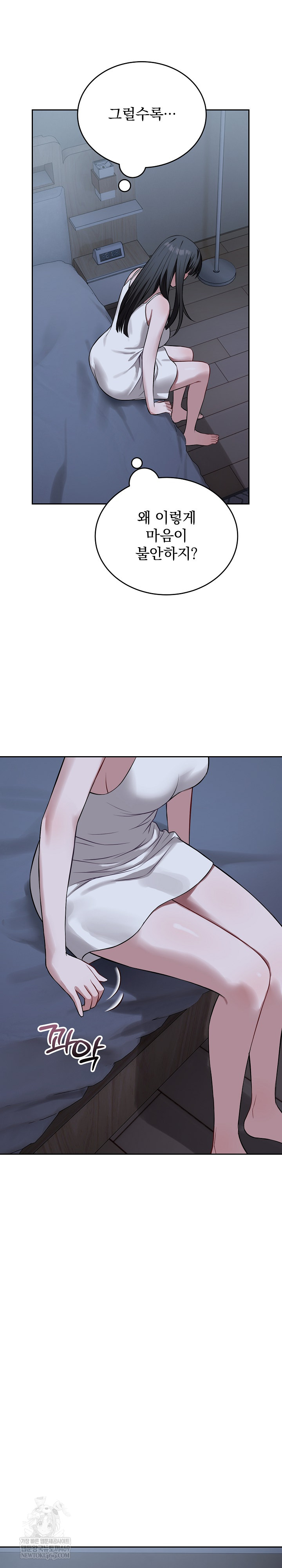 dad-cheer-up-raw-chap-27-16